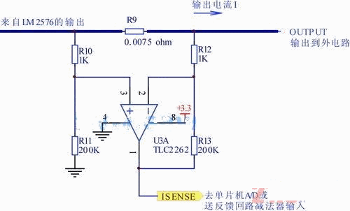 圖4 實現(xiàn)恒流輸出的電流-電壓轉(zhuǎn)換電路