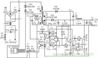 15V、2A精密恒壓/恒流型開(kāi)關(guān)電源的電路