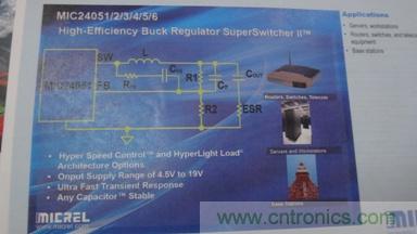 Micrel支持任意輸出電容的6A，9A和12A DC-DC轉(zhuǎn)換器MIC2405x