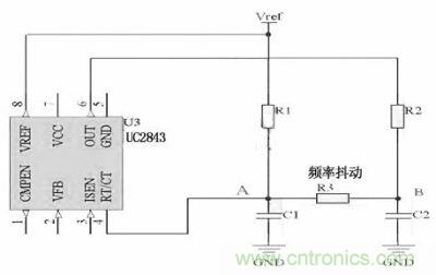 對(duì)于用RT/CT振蕩來實(shí)現(xiàn)開關(guān)頻率的IC，比如UC4843　　