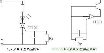 圖5：過熱保護(hù)電路