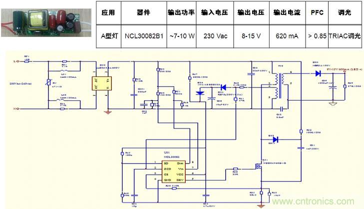 基于NCL30082B1的初級端反饋、高功率因數(shù)、TRIAC可調(diào)光A型燈LED驅(qū)動器設(shè)計