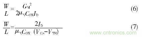 CMOS雙平衡混頻器設(shè)計(jì)實(shí)例：公式6、7