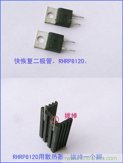 爆600W正弦波逆變器制作全流程，附完整PCB資料