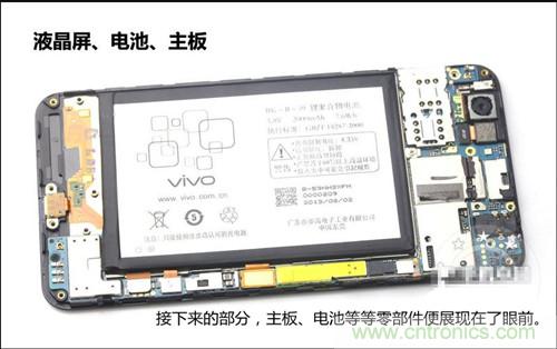 全球最??！5.75mm Hi-Fi手機(jī)vivo X3真機(jī)拆解