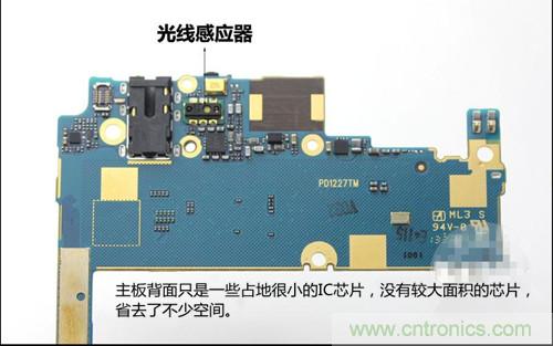 全球最??！5.75mm Hi-Fi手機(jī)vivo X3真機(jī)拆解