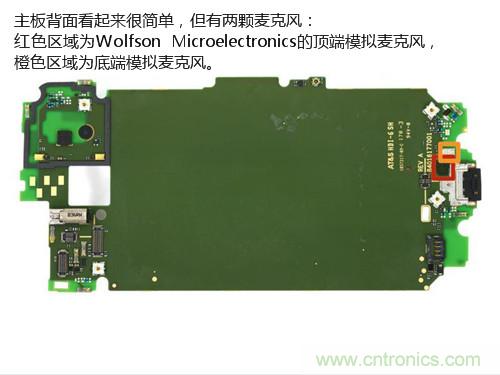 揭秘八核X8 SoC真面目，智能手機(jī)Moto X詳細(xì)拆解！