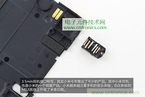 完爆三星Note 3，小米3移動版工程機拆解！