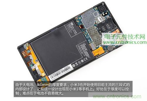 完爆三星Note 3，小米3移動版工程機拆解！