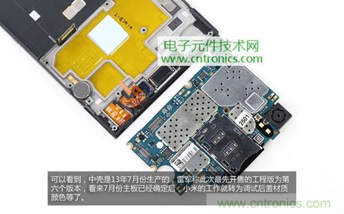 完爆三星Note 3，小米3移動版工程機拆解！