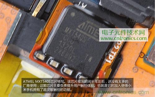 完爆三星Note 3，小米3移動版工程機拆解！