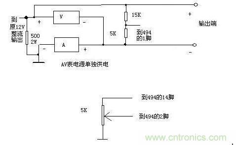 利用了1個0-20V和1個0-20A的表作顯示，表的接法