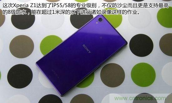 索尼Xperia Z1內(nèi)部設(shè)計(jì)拆解揭秘！