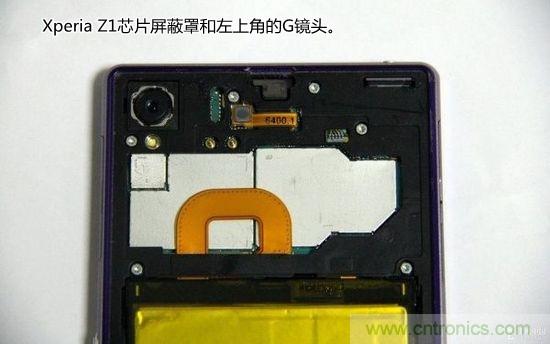 索尼Xperia Z1內(nèi)部設(shè)計(jì)拆解揭秘！