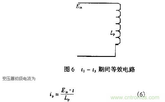 低EMI、高效的零電壓開(kāi)關(guān)反激式開(kāi)關(guān)電源設(shè)計(jì)