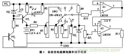 推薦：一款簡易電池自動(dòng)恒流充電電路設(shè)計(jì)