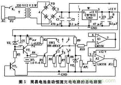 推薦：一款簡易電池自動(dòng)恒流充電電路設(shè)計(jì)