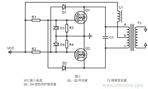 分享：零電壓開關(guān)的設(shè)計思路及原理分析