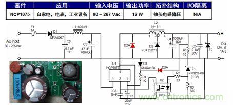 基于NCP1075的12 W抽頭電感降壓參考設(shè)計。