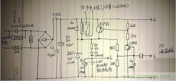 電路原理圖及改造方案圖