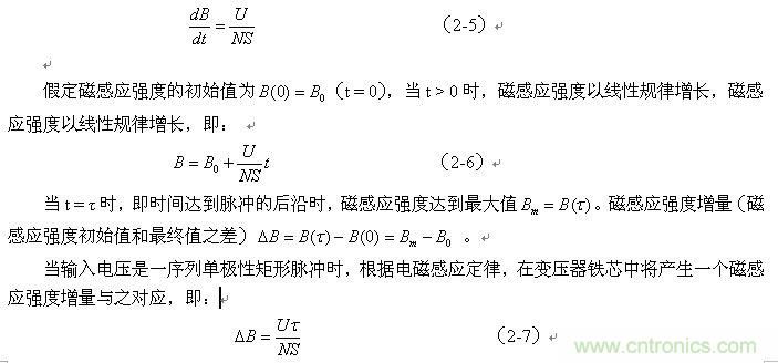 當磁感應強度的變化以等速變化進行時，則可表示