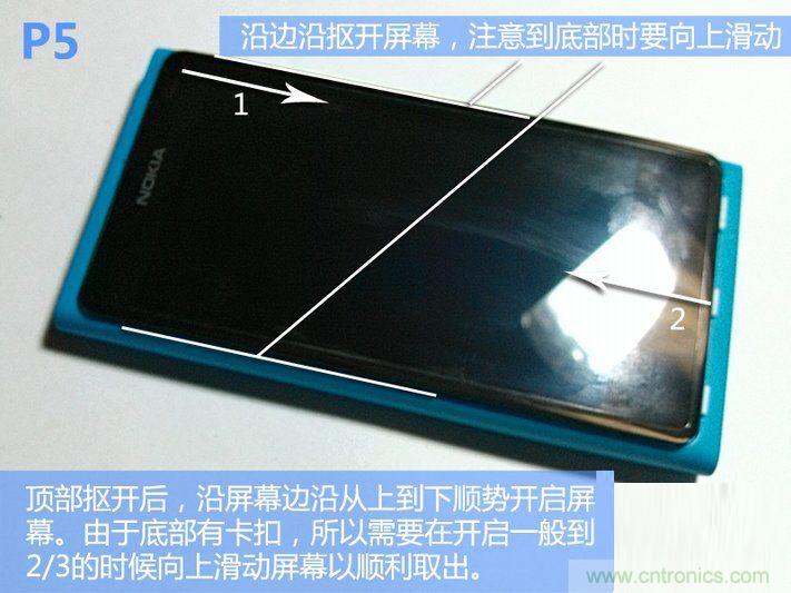 拆解諾基亞Lumia800,做工依舊精細(xì)！