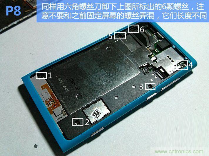 拆解諾基亞Lumia800,做工依舊精細(xì)！