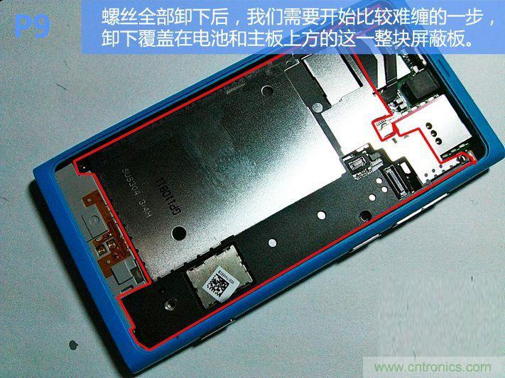 拆解諾基亞Lumia800,做工依舊精細(xì)！