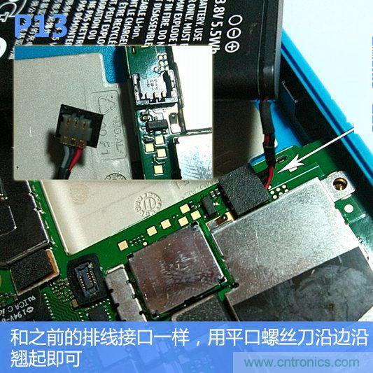 拆解諾基亞Lumia800,做工依舊精細(xì)！