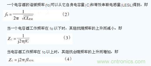 電容器在不同工作頻率下的阻抗(Zc)。