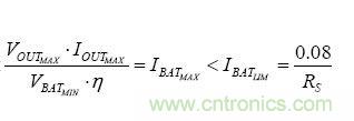 【導(dǎo)讀】移動(dòng)電源現(xiàn)在已經(jīng)成為人手必備的產(chǎn)品，智能機(jī)平板的流行讓電量總是處于一種不夠用的狀態(tài)，移動(dòng)電源也應(yīng)時(shí)而生，不過移動(dòng)電源的問題也越來越多，更新?lián)Q代也就越來越頻繁，如何讓移動(dòng)電源高效率又安全呢？請(qǐng)看本文。