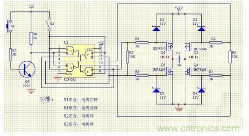 場效應(yīng)管組成的H橋驅(qū)動(dòng)電路