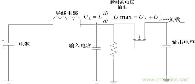 圖7：開(kāi)關(guān)升壓電路