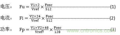 技術(shù)分享：基于電能計(jì)量芯片CSE7759的計(jì)量插座設(shè)計(jì)