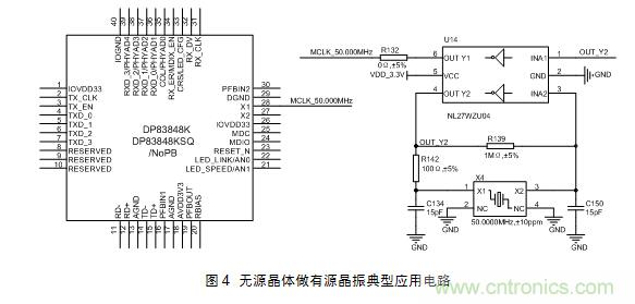 技術(shù)大爆炸：晶體一秒變晶振，成本直降60%