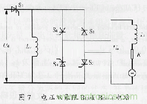 技術(shù)大爆炸：電壓雙象限Buck-Boost電路拓?fù)? width=