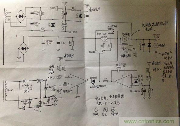 0-30V穩(wěn)壓恒流電路維修電源的設(shè)計(jì)原理圖