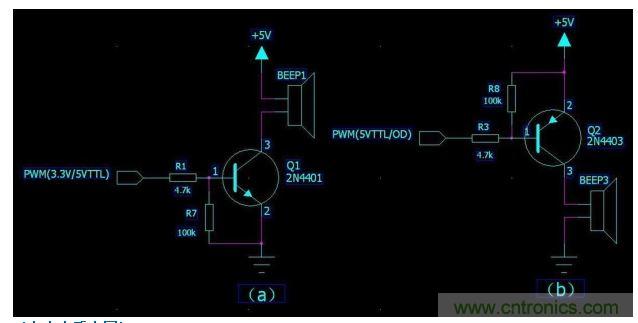 三極管做開關(guān)的常用電路畫法