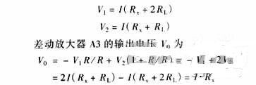 精確測量小阻值電阻，零誤差不是難題