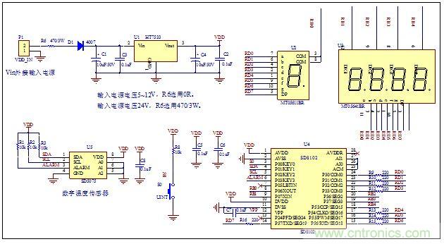 低成本、高精度的測溫方案詳解