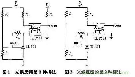 光耦在開關(guān)電源中的作用你不知道？小編告訴你