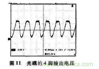 光耦在開關(guān)電源中的作用你不知道？小編告訴你