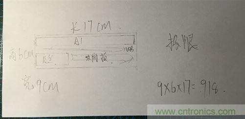 一款獨(dú)一無(wú)二的鋰電螺絲刀拆解評(píng)測(cè)：不止是價(jià)格感人