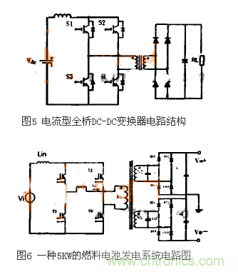 適合電動汽車驅(qū)動的DC-DC變換器，隨你挑！