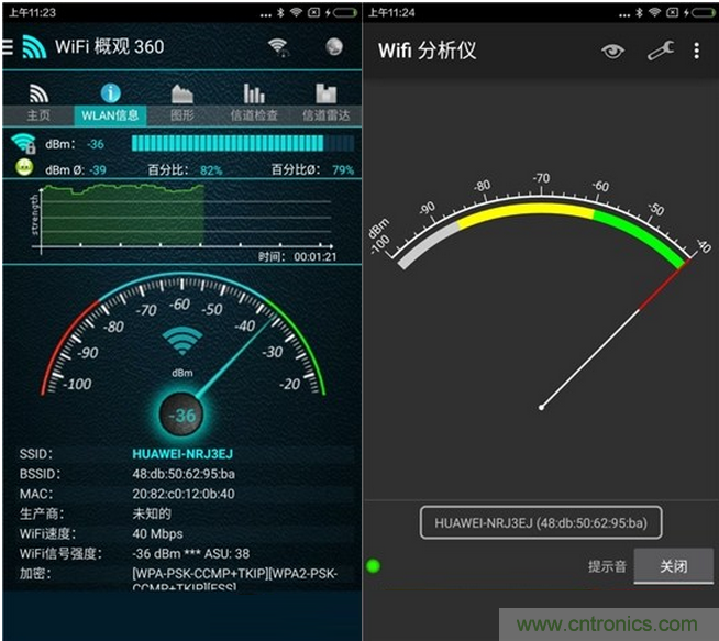 大House也能隨心連，榮耀WiFi穿墻寶評測