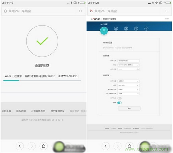 大House也能隨心連，榮耀WiFi穿墻寶評測