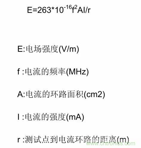 熱帖整理：EMC理論基礎(chǔ)，讓你從此遠(yuǎn)離EMC困擾！