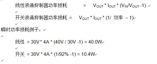 為電過應(yīng)力事件提供高效浪涌保護(hù)