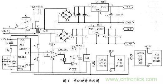 一種基于單片機(jī)的節(jié)能斷電保護(hù)電路設(shè)計