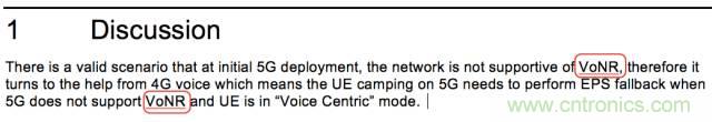 從VoLTE到VoNR，5G怎樣提供語音業(yè)務(wù)？